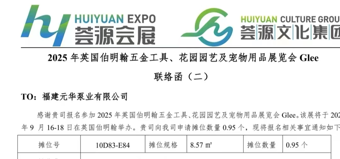 Glee 2025, Pameran Produk Perkakasan, Taman & Pet Birmingham, UK