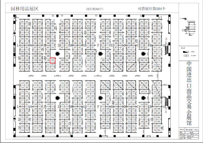Fujian Yuanhua Pump Industri Co., Ltd.Will mengambil bahagian dalam Fair Canton ke -138.
